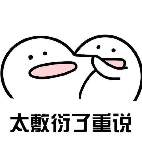 爱你么么哒什么意思?