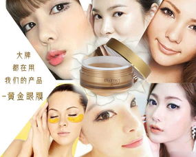怎么样正确用眼贴