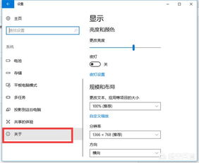 怎么查看电脑运行内存