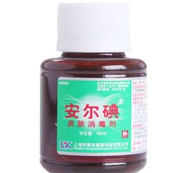安尔碘和碘伏的区别图片，碘伏和碘酊的区别