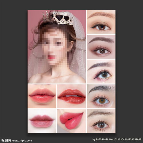 什么是韩式半永久?