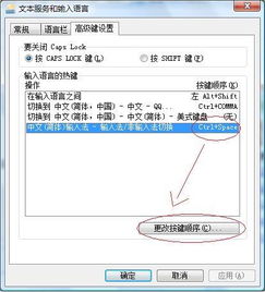 电脑空格键英文，空格键英文是什么