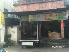 妇幼保健院附近哪里有照相馆，附近哪里有照相馆照一寸照片的,芜湖市店面在什么地方?