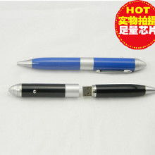 激光笔演示器后面的u盘是做什么用的?