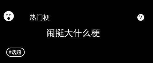闹挺大两河流域都传疯了，闹挺大的,我们县
