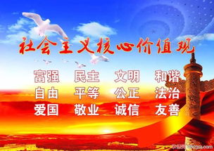 价值观有哪些及其含义，职业价值观有哪些