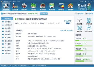 电脑声音怎么调大