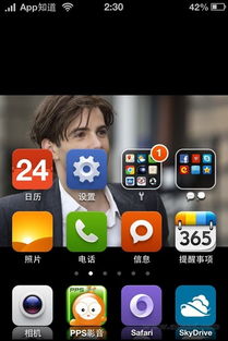 iphone云相册的照片怎么下载到手机，iPhone云相册视频怎么下载高清