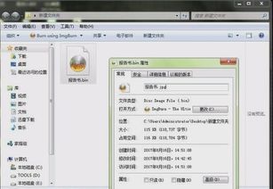 bin是什么文件,要如何打开?