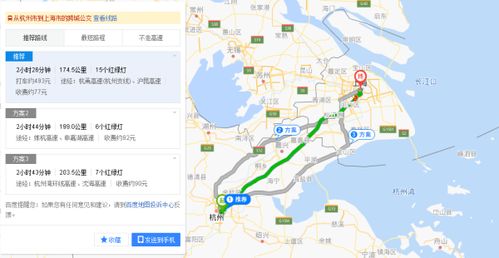 武汉到杭州有多少公里开车多长时间,多少钱养路费