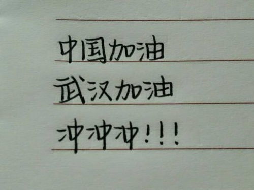 三国演义感想30字左右