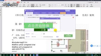 手机pdf文字提取，PDF文字提取 iOS