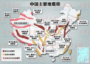 中国四大地震带安徽，中国四大地震带和23条地震带分布图详细介绍