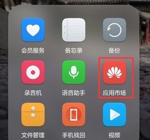 来电闪光灯怎么设置