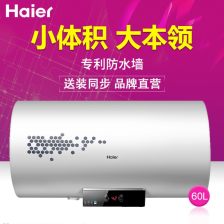 西门子电热水器清洗视频教程，西门子电热水器使用说明书图解