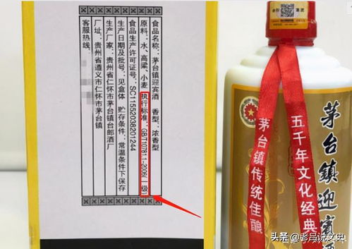 国家纯粮酒的执行标准是什么,纯粮酿造白酒的标准号