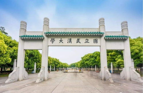 湖北武汉有哪些大学