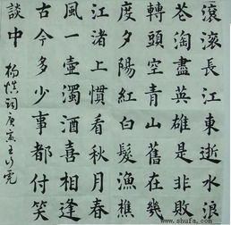 三国演义的开篇词滚滚长江，三国演义的开篇词临江仙的作者是谁