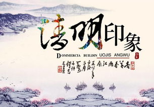缅怀先烈的诗朗诵颂词，缅怀先烈的诗歌朗诵小学生