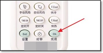 万能空调遥控器怎么用 怎样使用万能空调遥控器