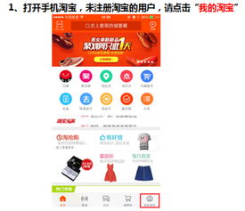 淘宝上的车险怎么买