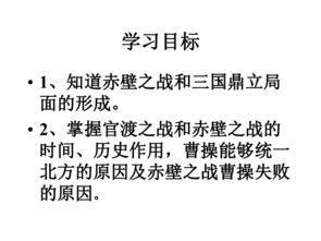 是非成败转头空打三数字答案，是非成败转头空青山依旧在几度夕阳红的作者是谁