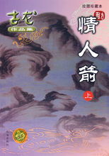 古龙最好看的武侠小说有哪些?