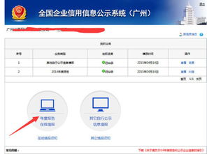 东莞市红盾信息网的网址是什么?