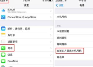 iphone满信号呼叫失败,人家打进来正忙，iphone12满信号呼叫失败