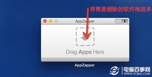 苹果电脑卸载软件，苹果手机app下载不了软件怎么办