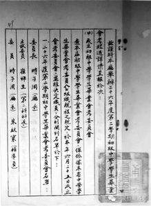 初二会考是什么意思
