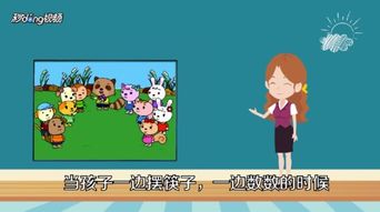 5分解与组成怎么教孩子