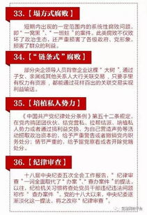 熟识的反义词是