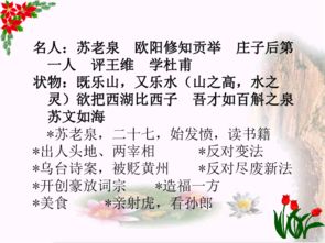 求[文化传承]类作文素材