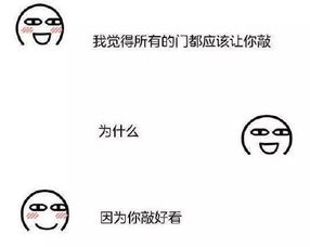 出其不意,攻其不备的成语解释