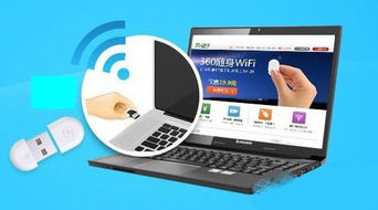 360随身wifi有用吗，360随身wifi快吗