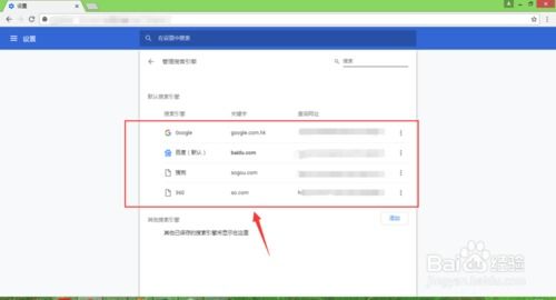 为什么下载了google浏览器用不了?