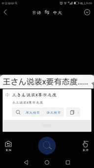 唱白脸引申义什么意思，引申义什么意思拍手称快