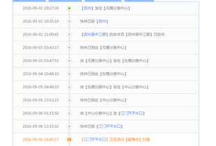 疑难件扫描还能收到吗，问题扫描是什么意思