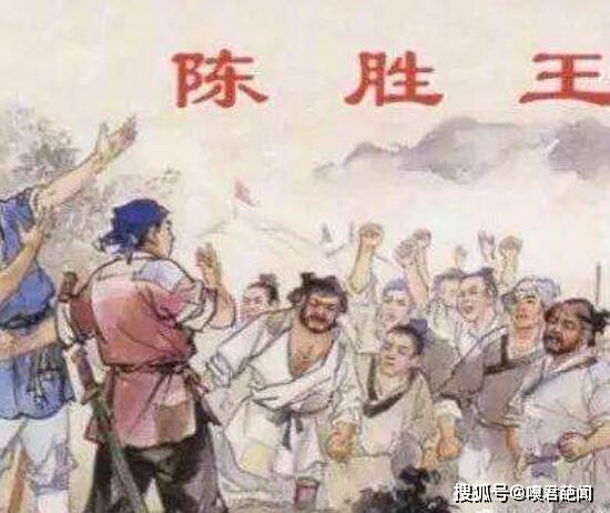 燕雀安知鸿鹄之志是什么意思