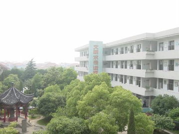 余姚市阳明中学老师名单，余姚市阳明中学施丹红