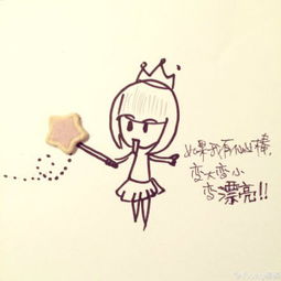 如果我有仙女棒是哪首歌，如果我有仙女棒改编