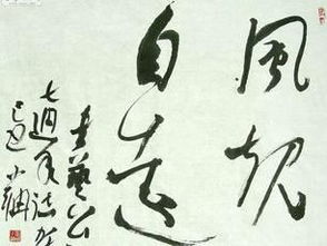 聘怎么读什么意思，老子聃怎么读