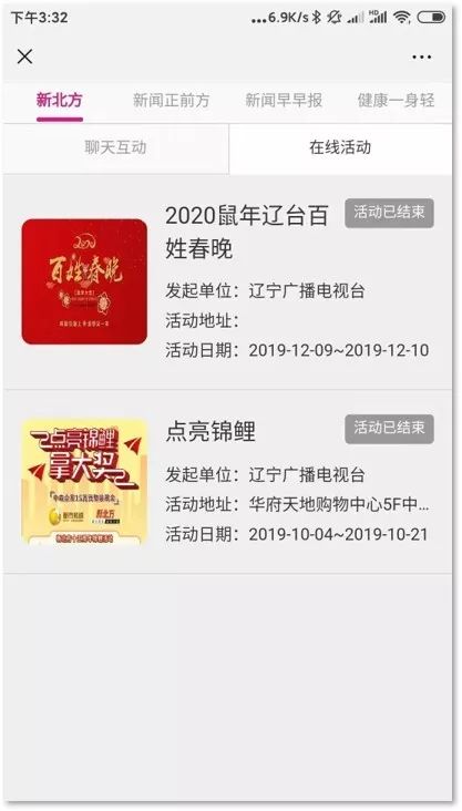河北聊天室，天津交流吧