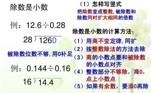 除法有没有分配律