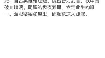 求唯一的歌词