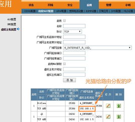 申请公网ip多少钱，宽带申请公网ip