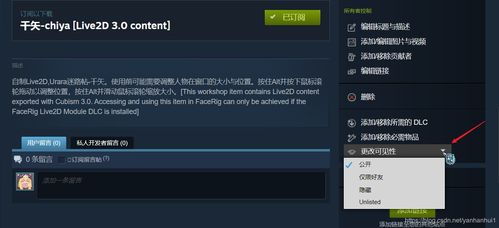 steam创意工坊文件夹在哪里