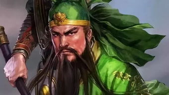 关羽长什么样子呢?