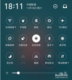 电脑如何连接手机热点上网，windows10如何连接手机热点